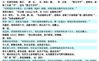 沛公文学常识，杜甫文学常识