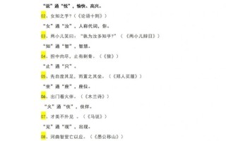 文言常识本科（文言文常识 百度网盘）