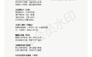 约客文学常识（约客的主题思想）
