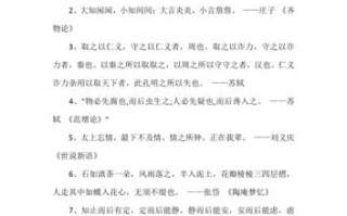 奢僭文化常识 - 奢侈僭制的意思