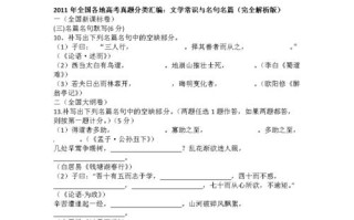 望帝文学常识 - 望的文化常识