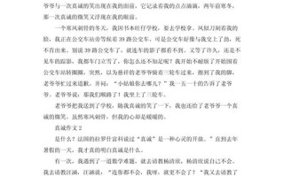 厨房小常识素材，厨房小常识素材视频