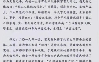 元年文言常识，文言文中的元年是什么意思