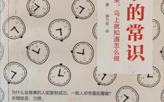 书籍生活常识（你必须知道的2500个生活常识书籍）