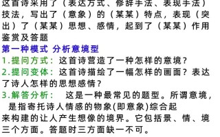 文化常识三径（文化常识三司）