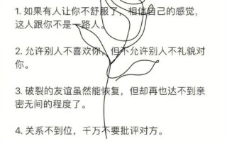社会交际常识 - 社会交际常识有哪些