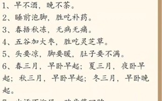 环境养生常识，环境养生常识有哪些