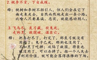 史书典籍文化常识 - 史书典籍文化常识有哪些
