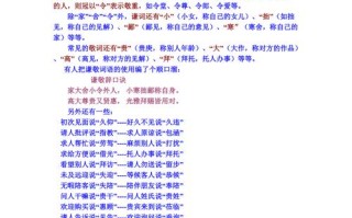 大人文化常识，文化常识汇编