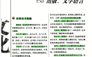 图书出版小常识 - 图书出版术语