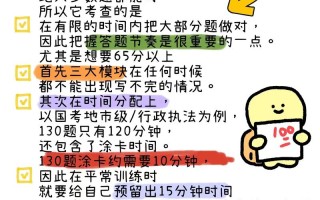 常识判断怎么积累 - 常识判断怎么积累出来的