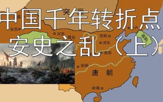 中国古代史常识，中国古代史常识100题含答案