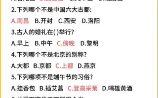 鸡人文化常识，鸡文化阅读答案