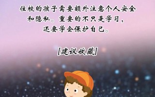 宿舍常识试题（寝室知识竞赛100题选取题）