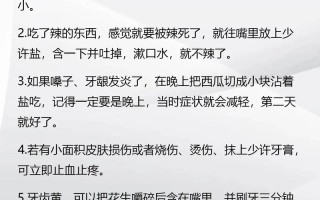 基本常识生活，基本生活常识的意义