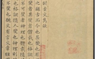 原君文言常识，原君原文及注释