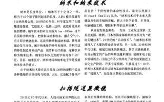 汽车常识科普视频 - 汽车科普知识资料大全