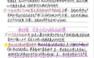 择业与就业常识（择业和就业的先后顺序）