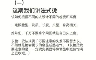 生活小常识发型 - 生活小常识100条简短发朋友圈