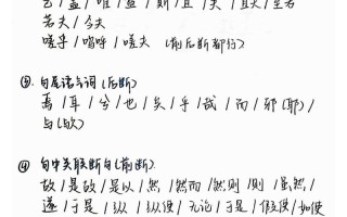文言断句常识，文言文断句考查知识点是