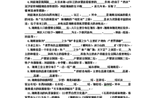 石的文化常识（石文化的意境）