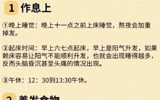 6个护发常识，护发养发小知识