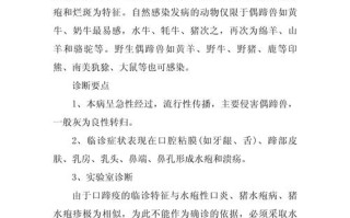 犊牛喂初常识，犊牛怎样饲喂初乳