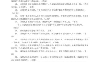 实事常识抢答，常识抢答题