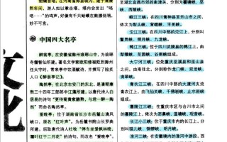 常识经济特区（经济特区是啥意思）