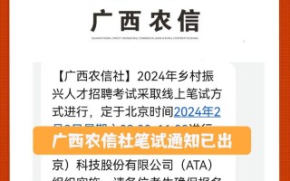 广西农信常识 - 广西农信宗旨