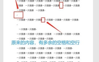 电脑制表常识，电脑制表操作