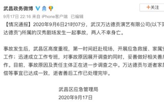 武汉病毒常识 - 武汉的病毒是什么