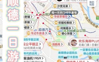 广东地区文化常识，广东文化分布