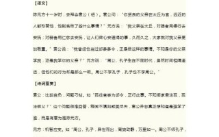 文化常识外家（文化常识百越）
