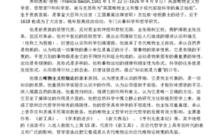 文化常识九上 - 九年级语文上册文化常识