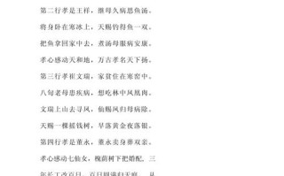 文言常识丁忧（文言文 丁忧）