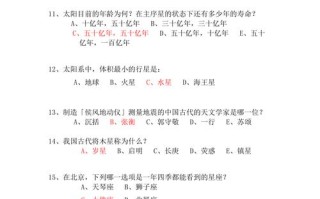 古代常识答题，古代小知识问答
