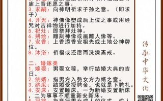 揖拜文化常识（揖拜的意思）