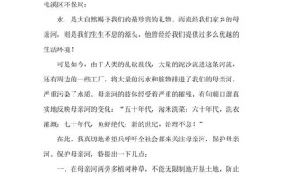 节水常识答题（节水知识试题及答案）