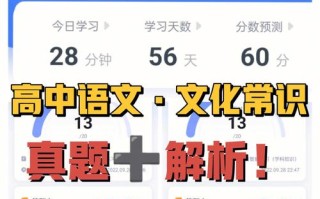 一些有常识知识的软件 - 一些有常识知识的软件下载