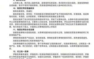 总管文化常识，总管古代文化常识