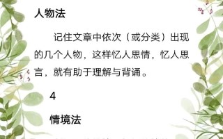 语文常识技巧，语文必知常识