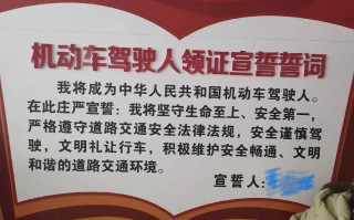 交通常识考试（交通题库）