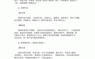 文化常识左尹 - 文化常识中宫