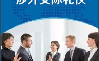 发邮件的常识 - 发邮件的常识有哪些
