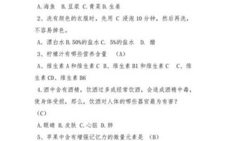 科技生活常识题 - 科技生活常识题有哪些