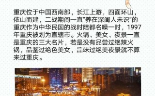 管理常识重庆（管理的常识笔记）