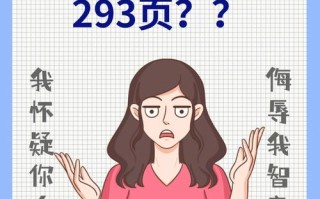 啥叫不懂常识，不懂了解到识