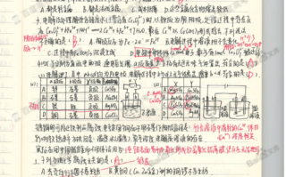 理科常识问题 - 理科知识点和例题资料