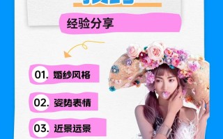 婚纱设计常识 - 婚纱设计百科